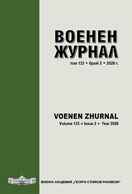 BG ENG 2026